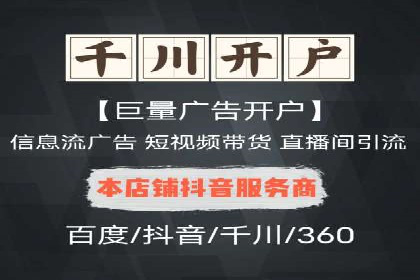 百度广告推广在移动端的创新实践