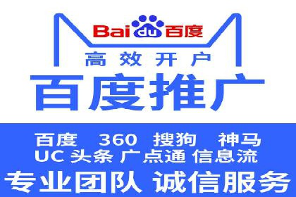 社交媒体平台上的信息流广告投放策略探讨